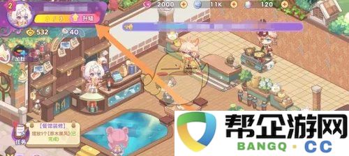 《梦境食旅》餐厅提升与升级策略探讨，助力餐饮业务蓬勃发展