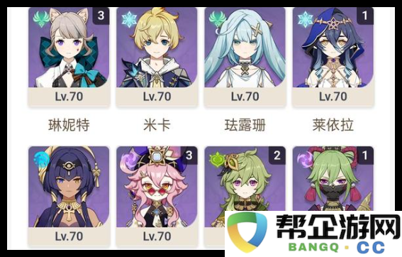 《原神》蓝砚蒸发反应的详细配置及应用指南