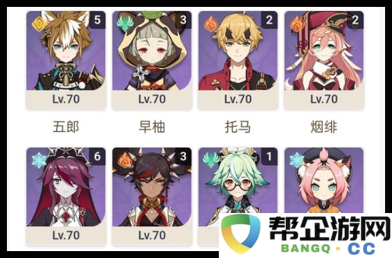 《原神》蓝砚蒸发反应的详细配置及应用指南