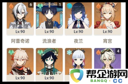 《原神》蓝砚感电绽放阵容玩法解析与攻略分享