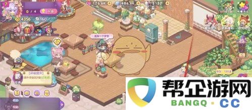 《梦境食旅》团队成员提升阶梯及评估标准创新方法