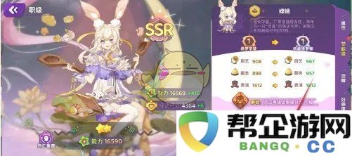 《梦境食旅》团队成员提升阶梯及评估标准创新方法