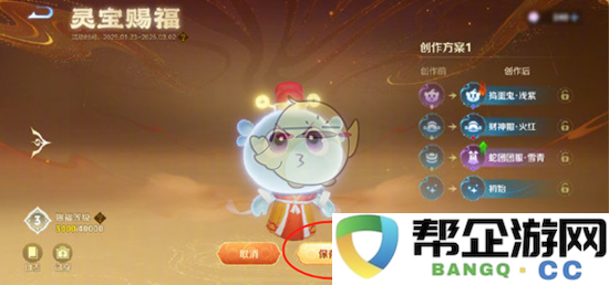 《王者荣耀》灵宝赐福活动详细玩法解析与攻略分享