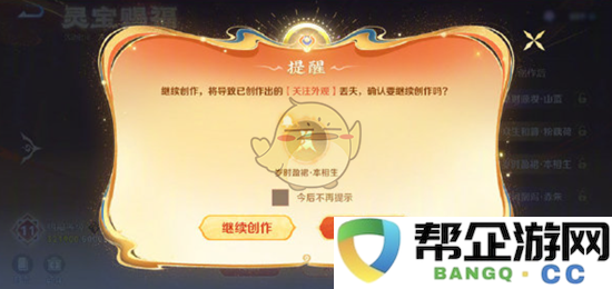 《王者荣耀》灵宝赐福活动详细玩法解析与攻略分享