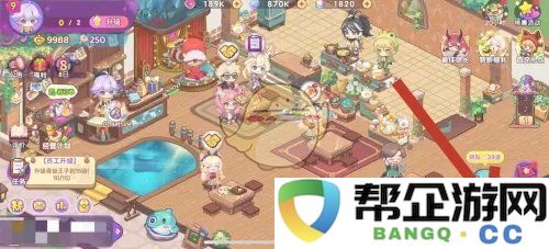 《梦境食旅》舞台提升技巧与攻略分享