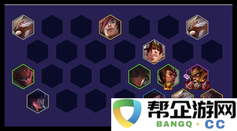 《云顶之弈手游》三国莎弥拉最佳阵容组合及战术策略解析