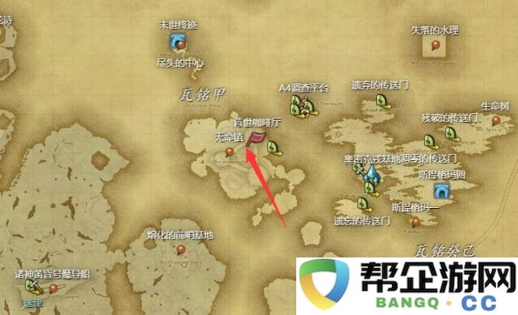 《最终幻想14：水晶世界》奥密克戎族蛮族任务全攻略与玩法解析