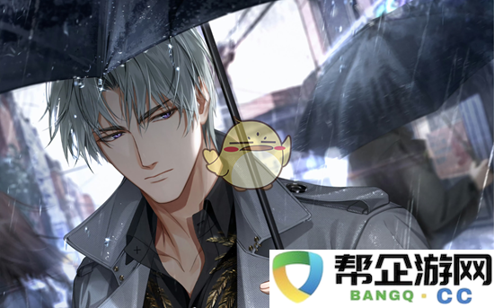 《光与夜之恋》2025年春节活动玩法详解与精彩内容预览