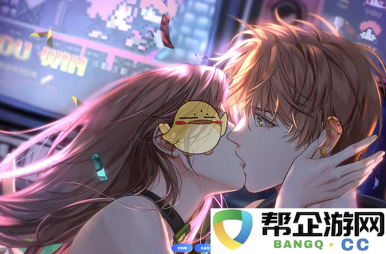 《光与夜之恋》2025年春节活动玩法详解与精彩内容预览