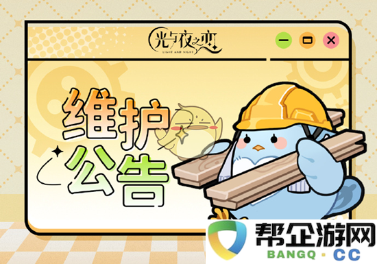 《光与夜之恋》2025年春节活动玩法详解与精彩内容预览