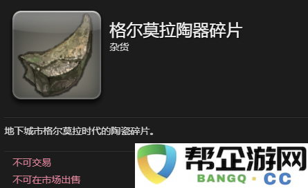 《最终幻想14：水晶世界》中大脚小辕宠物获取攻略详细步骤