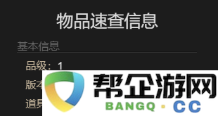 《最终幻想14：水晶世界》中大脚小辕宠物获取攻略详细步骤