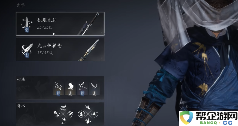 《燕云十六声》中的鸣金流派文化深度探讨与介绍