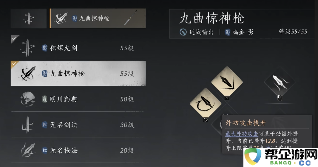 《燕云十六声》中的鸣金流派文化深度探讨与介绍