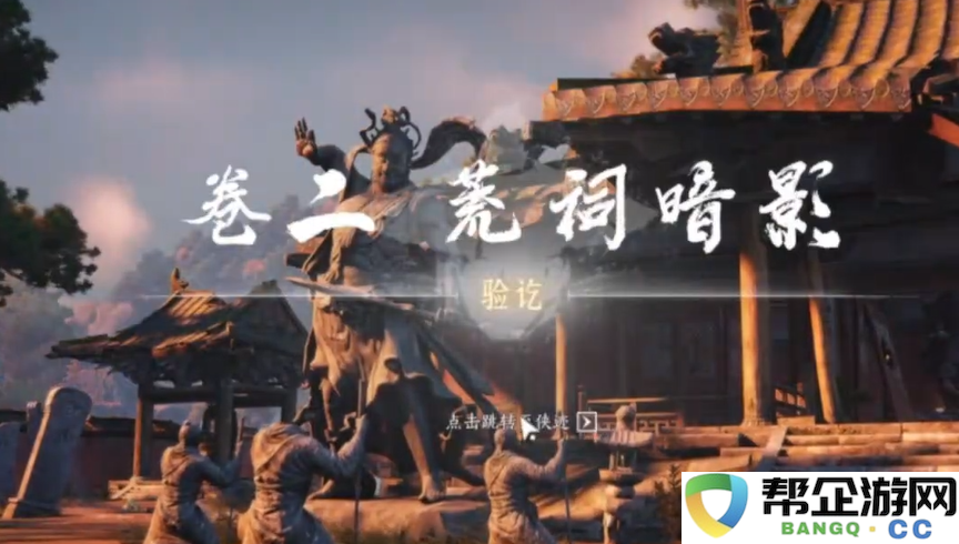 《燕云十六声》火箭获取技巧与技巧分享，你不得不知的秘诀