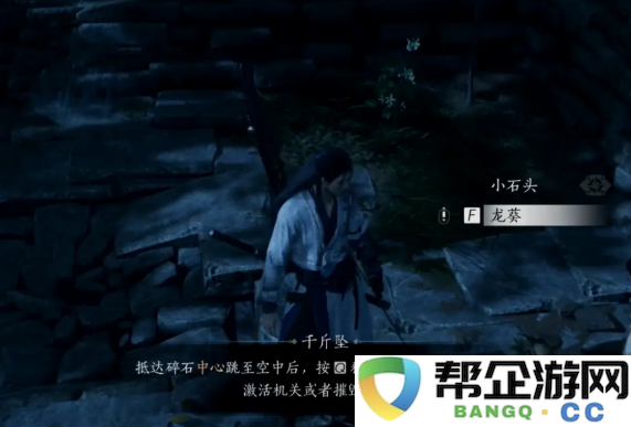 《燕云十六声》火箭获取技巧与技巧分享，你不得不知的秘诀