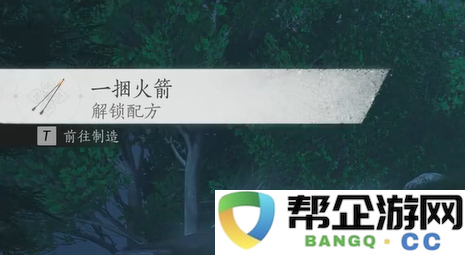 《燕云十六声》火箭获取技巧与技巧分享，你不得不知的秘诀