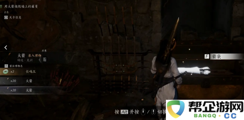 《燕云十六声》火箭获取技巧与技巧分享，你不得不知的秘诀