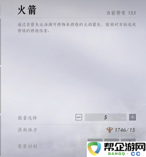 《燕云十六声》火箭获取技巧与技巧分享，你不得不知的秘诀
