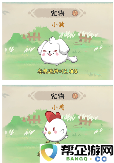 《妙笔江山》反辩流流派攻略详解与实战技巧分享