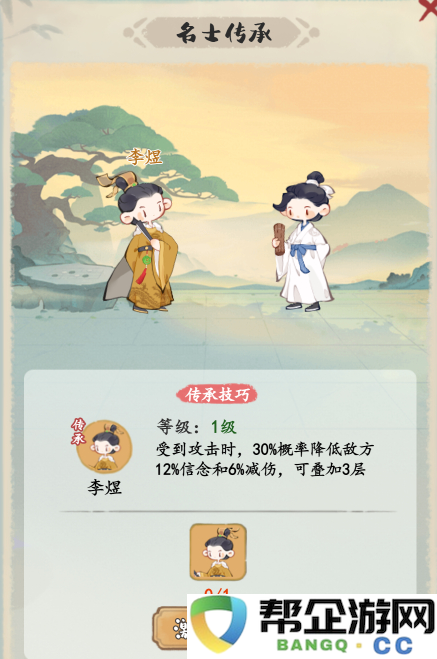 《妙笔江山》反辩流流派攻略详解与实战技巧分享