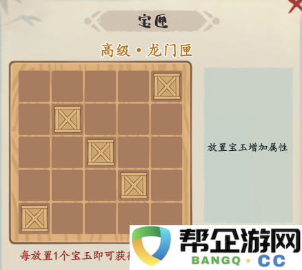 《妙笔江山》反辩流流派攻略详解与实战技巧分享