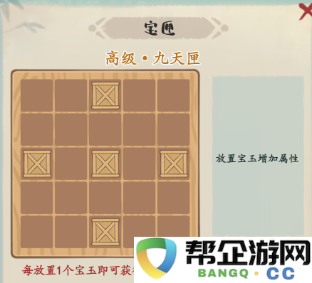 《妙笔江山》反辩流流派攻略详解与实战技巧分享