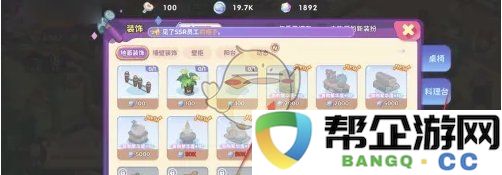 《梦境食旅》中如何获取单门冰箱的详细攻略和技巧