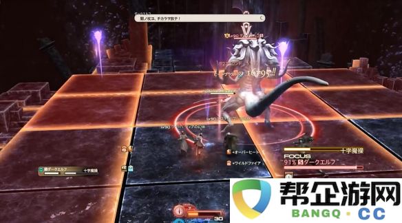 《最终幻想14：水晶世界》月球地下河流探险全攻略与策略指南