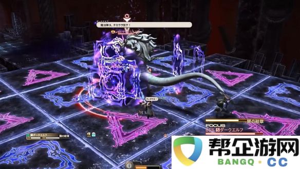 《最终幻想14：水晶世界》月球地下河流探险全攻略与策略指南