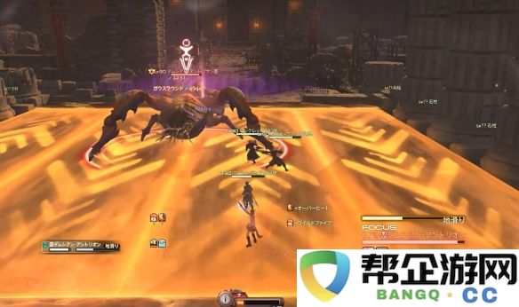 《最终幻想14：水晶世界》月球地下河流探险全攻略与策略指南