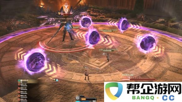 《最终幻想14：水晶世界》月球地下河流探险全攻略与策略指南