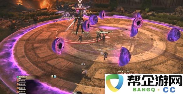 《最终幻想14：水晶世界》月球地下河流探险全攻略与策略指南