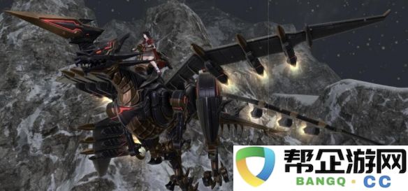 《最终幻想14：水晶世界》中如何获得黑钢机龙连达巴非详细攻略