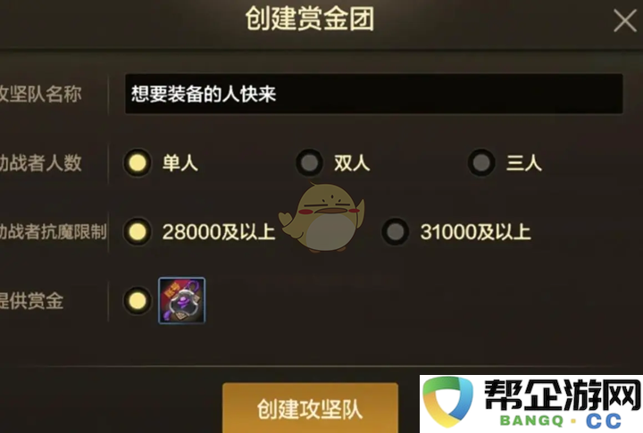 《DNF手游》奥兹玛副本全面优化方案详解及玩家反馈