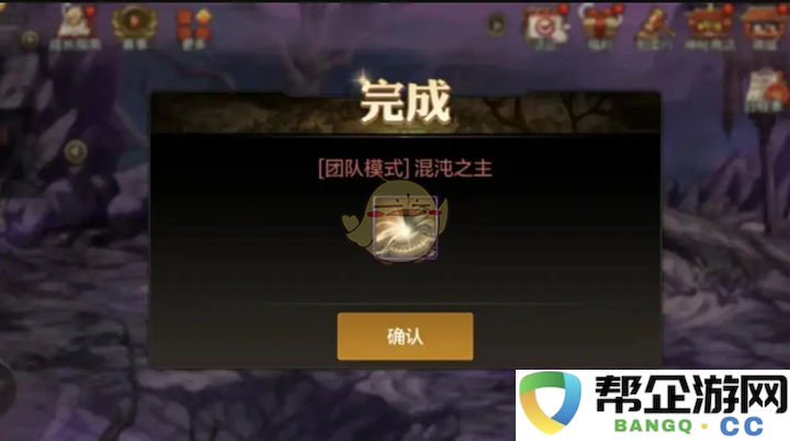 《DNF手游》奥兹玛副本全面优化方案详解及玩家反馈