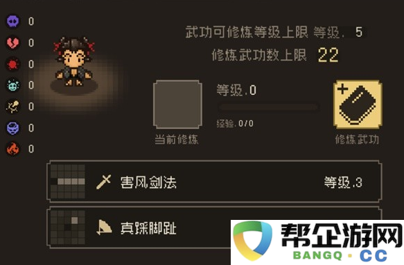 《大江湖之苍龙与白鸟》全不灵通关攻略详解