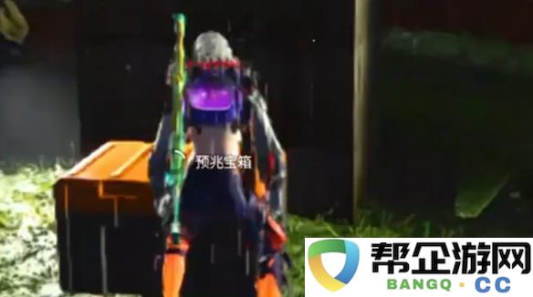 《七日世界》20个血月箱的获取全攻略，教你轻松收集每一个箱子