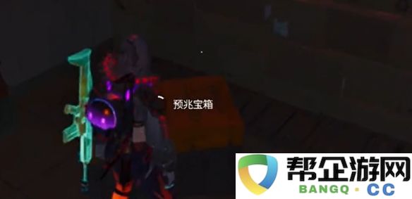 《七日世界》20个血月箱的获取全攻略，教你轻松收集每一个箱子