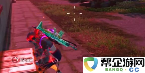 《七日世界》20个血月箱的获取全攻略，教你轻松收集每一个箱子