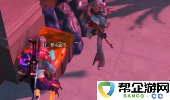 《七日世界》20个血月箱的获取全攻略，教你轻松收集每一个箱子