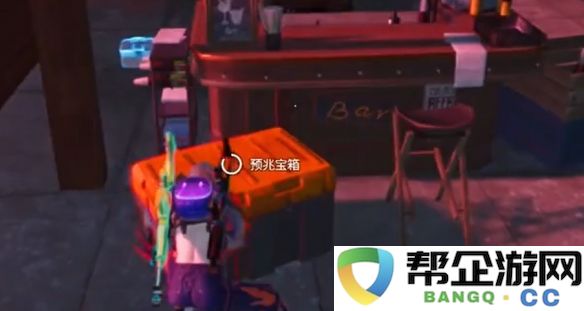 《七日世界》20个血月箱的获取全攻略，教你轻松收集每一个箱子