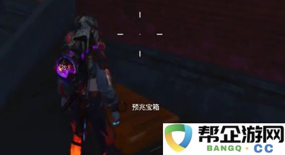 《七日世界》20个血月箱的获取全攻略，教你轻松收集每一个箱子