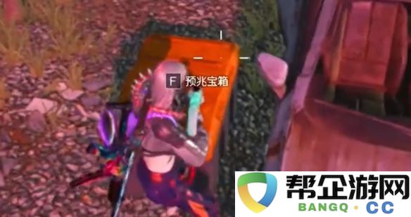 《七日世界》20个血月箱的获取全攻略，教你轻松收集每一个箱子