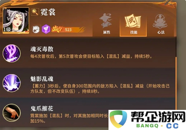 《对决剑之川》PVE必不可少角色霓裳详细玩法解析与攻略推荐