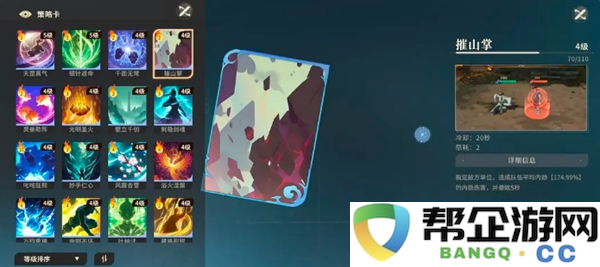 《对决剑之川》PVE必不可少角色霓裳详细玩法解析与攻略推荐