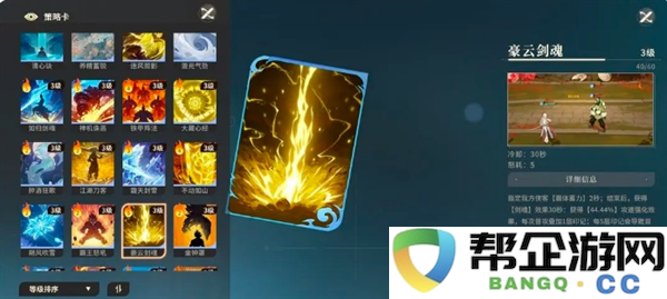 《对决剑之川》PVE必不可少角色霓裳详细玩法解析与攻略推荐