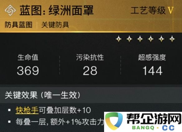 《七日世界》中暴怒之源的武器系统详解与使用技巧攻略