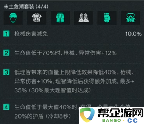 《七日世界》中暴怒之源的武器系统详解与使用技巧攻略