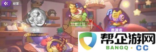 《梦境食旅》餐厅收银台创新升级策略与实施方案